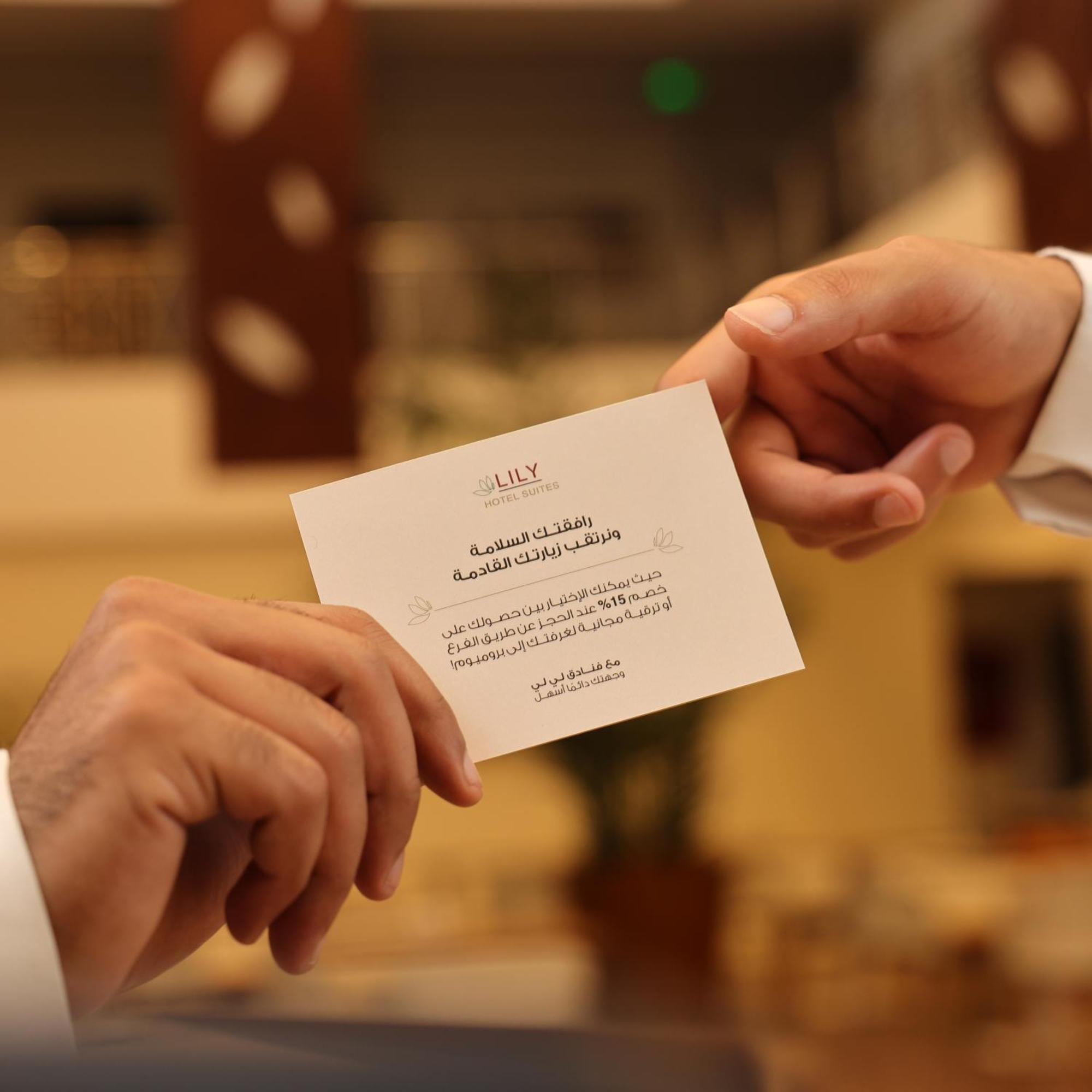 Lily Hotel Suite Mubarraz Al-Hofuf Buitenkant foto