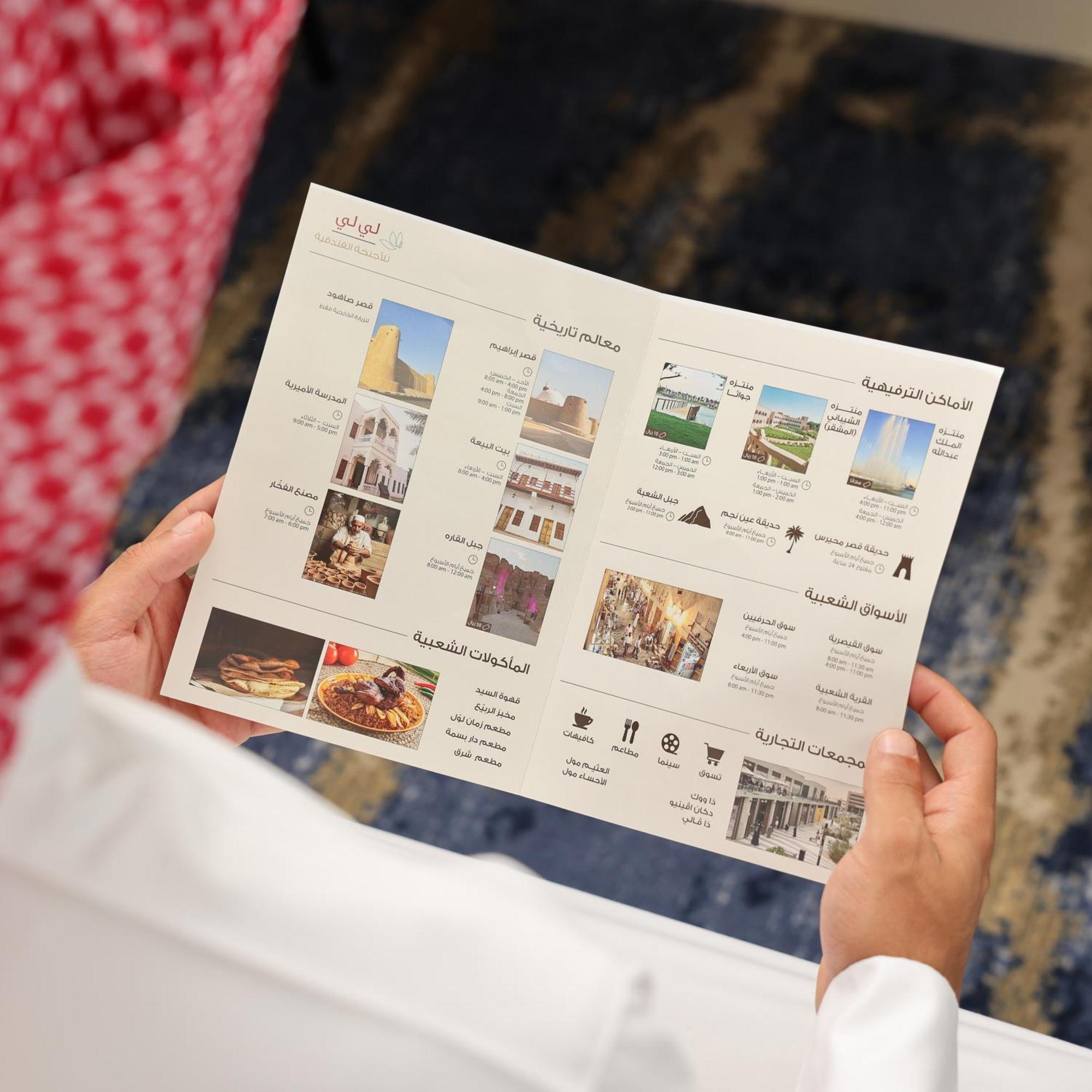 Lily Hotel Suite Mubarraz Al-Hofuf Buitenkant foto